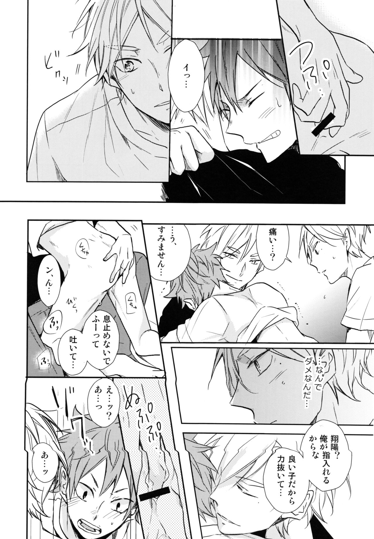 Jumble Lovers page 29 featuring koushi sugawara haikyuu parody - beauty mark group hentai manga - read online free