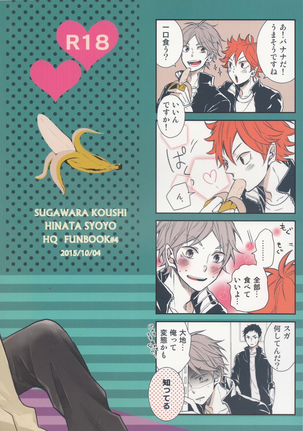 Gohoushi Sasete - Page 38
