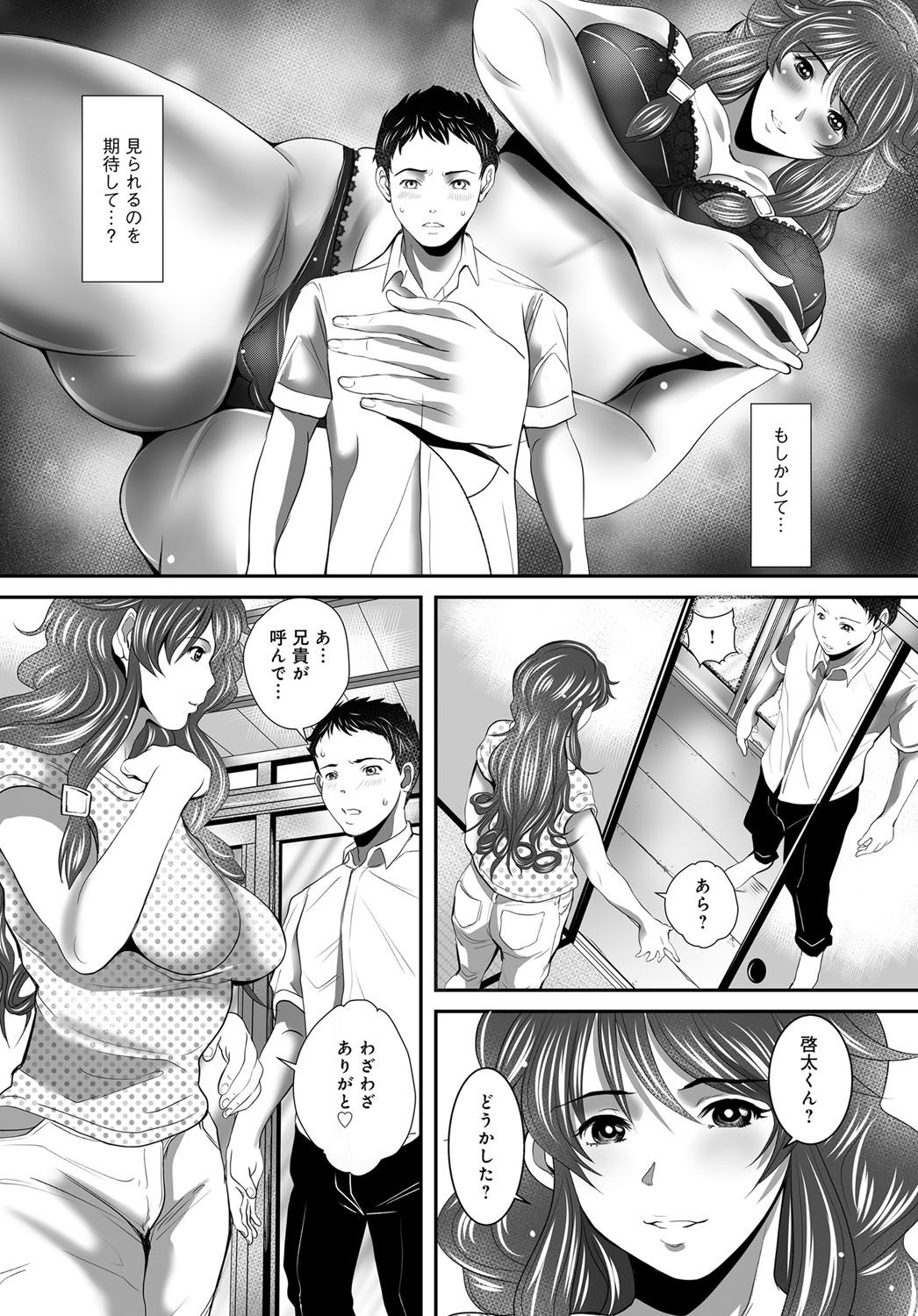 COMIC Magnum X Vol. 27 page 26 - nakadashi hairy hentai manga - read online free