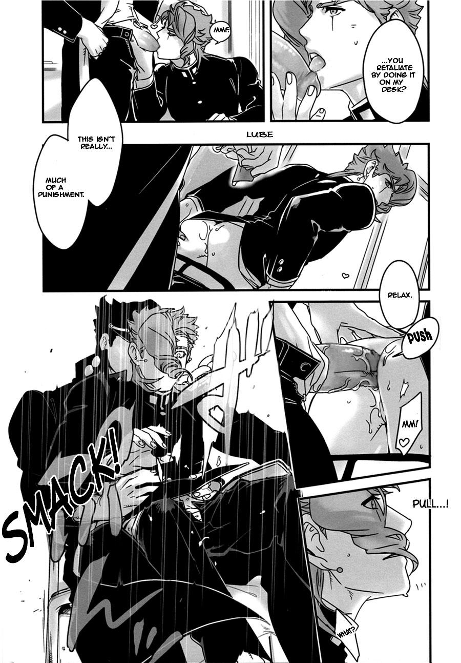 Saikyou no Otoko no Tsukususaki -At the Whims of the Strongest Man - Page 28