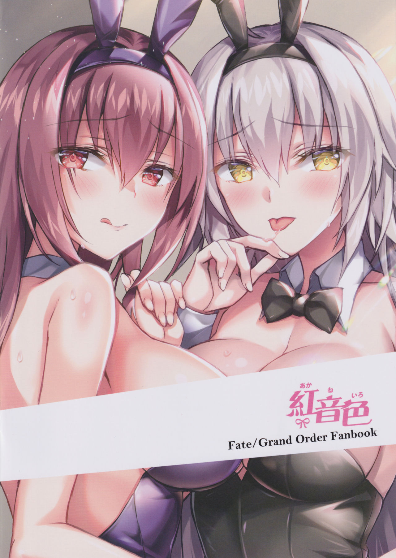 Gamble Bunnys page 16 featuring gudao fate grand order parody - sole male full color hentai manga - read online free