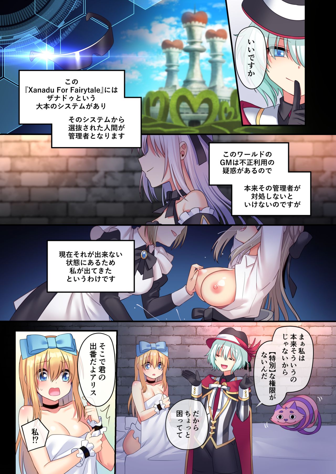 Preview page 8