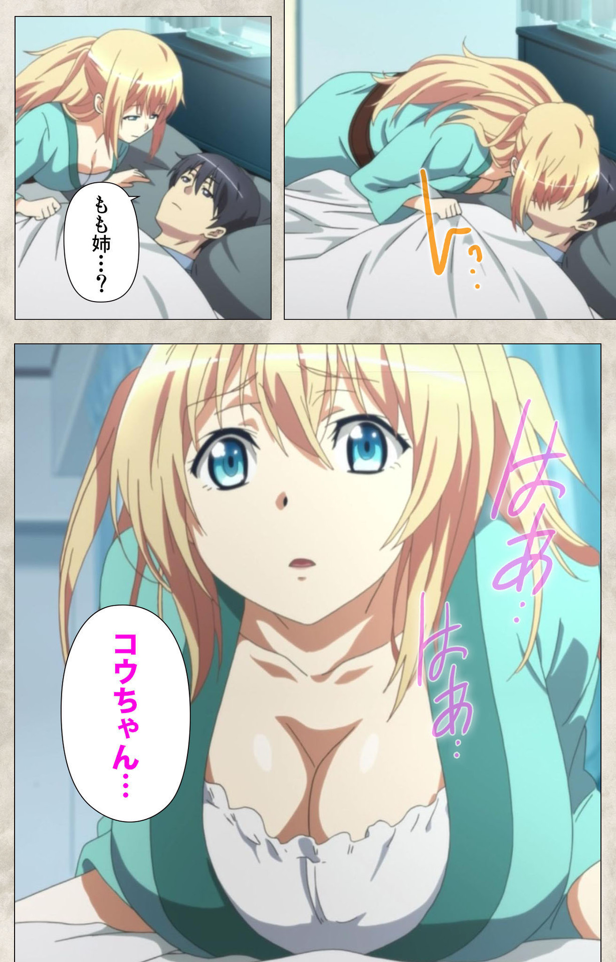 Ane Yome Quartet Kanzenban page 153 - full color mosaic censorship hentai manga - read online free