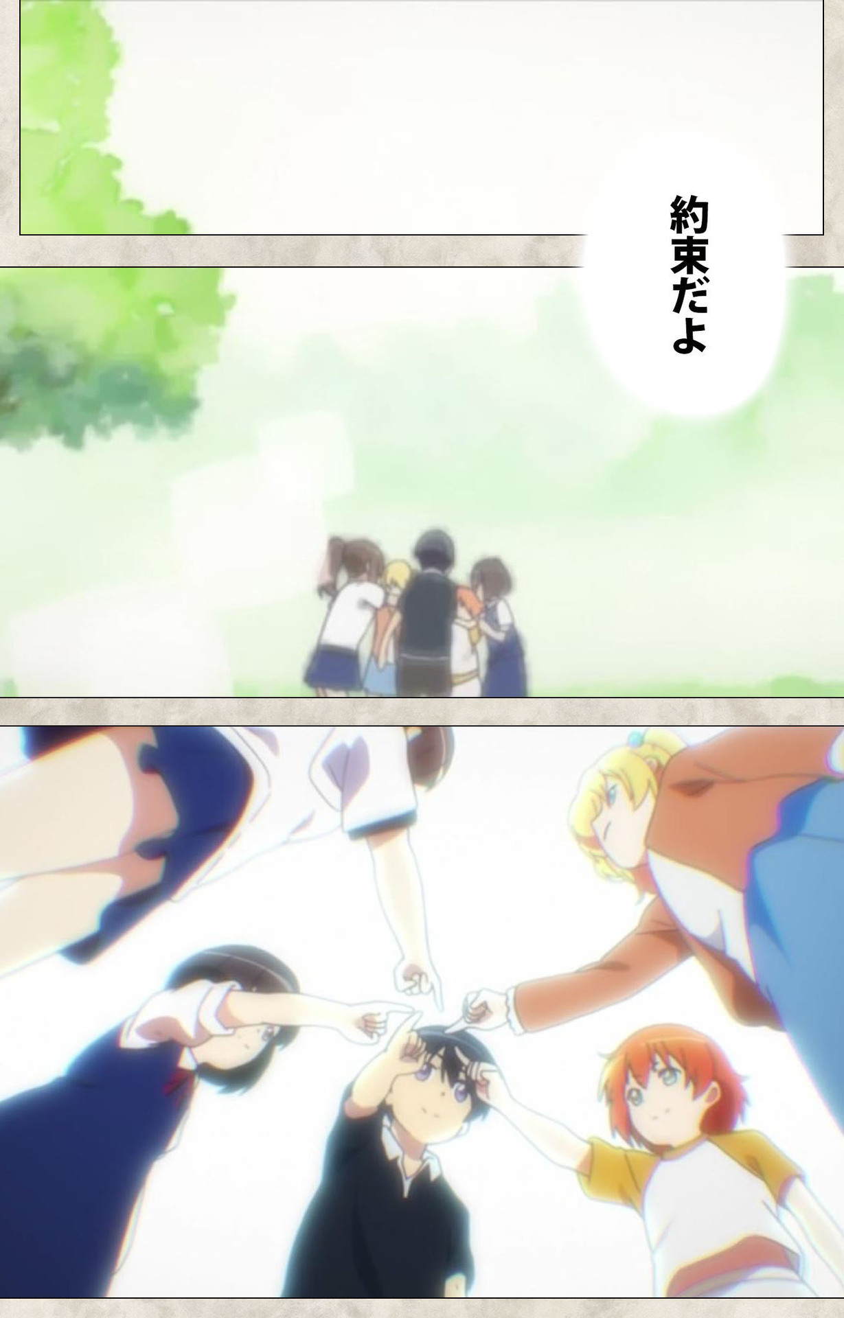 Ane Yome Quartet Kanzenban page 178 - full color mosaic censorship hentai manga - read online free