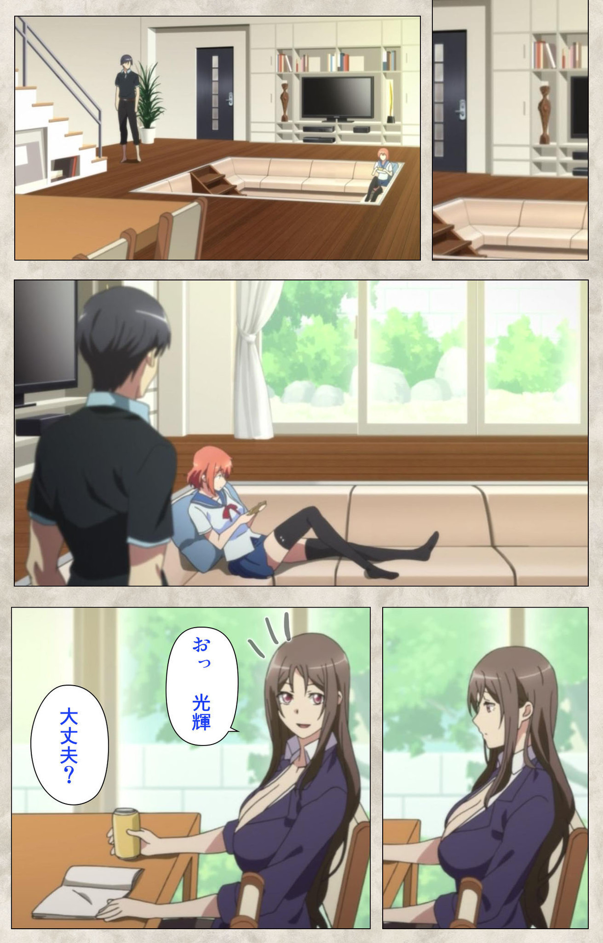 Ane Yome Quartet Kanzenban page 179 - full color mosaic censorship hentai manga - read online free