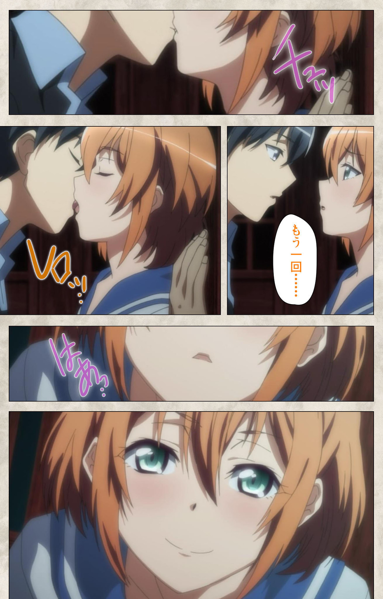 Ane Yome Quartet Kanzenban page 209 - full color mosaic censorship hentai manga - read online free