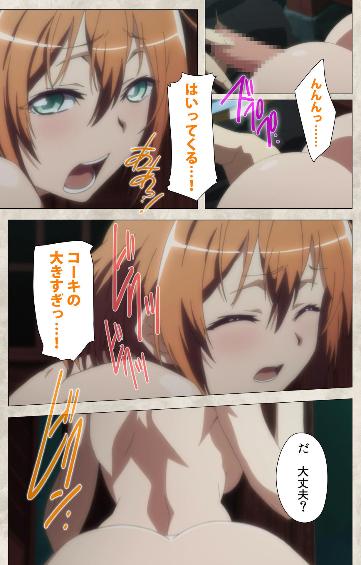 Ane Yome Quartet Kanzenban page 220 - full color mosaic censorship hentai manga - read online free