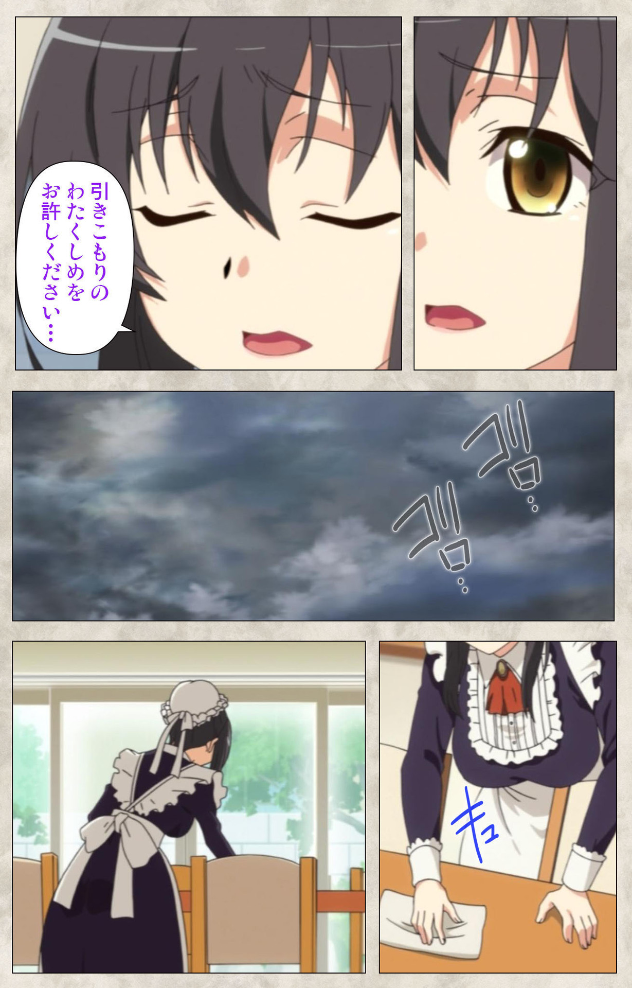 Ane Yome Quartet Kanzenban page 23 - full color mosaic censorship hentai manga - read online free