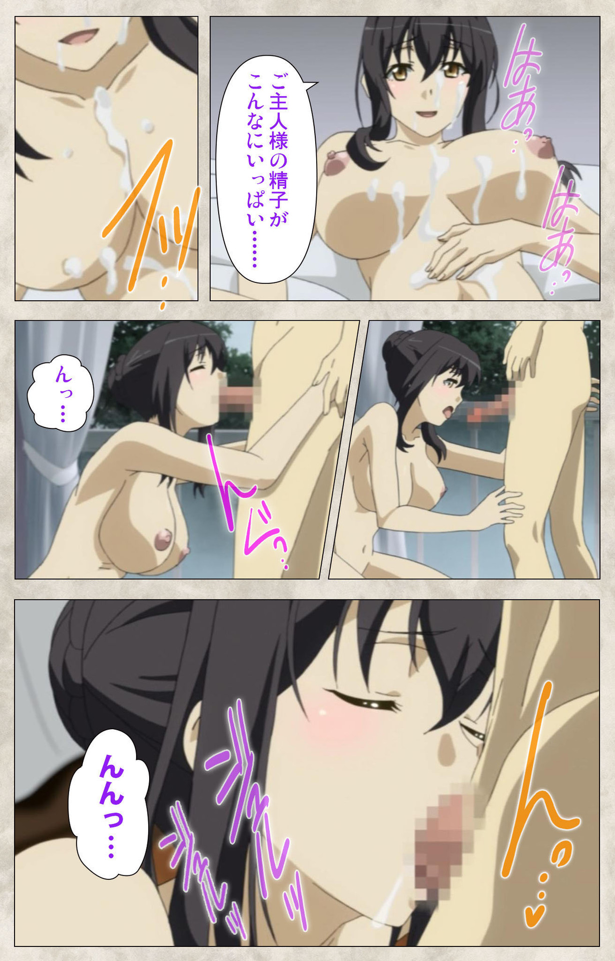 Ane Yome Quartet Kanzenban page 70 - full color mosaic censorship hentai manga - read online free