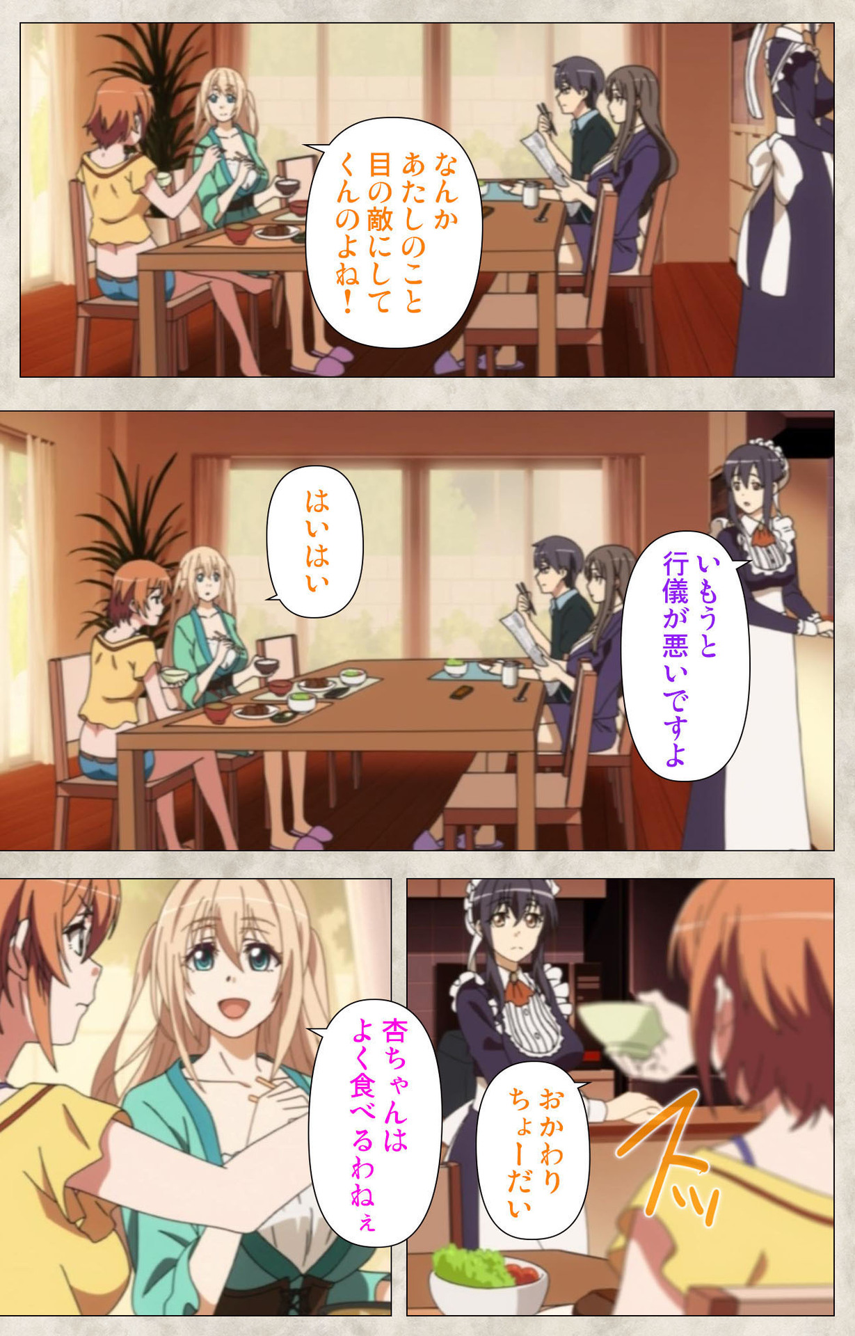 Ane Yome Quartet Kanzenban page 73 - full color mosaic censorship hentai manga - read online free