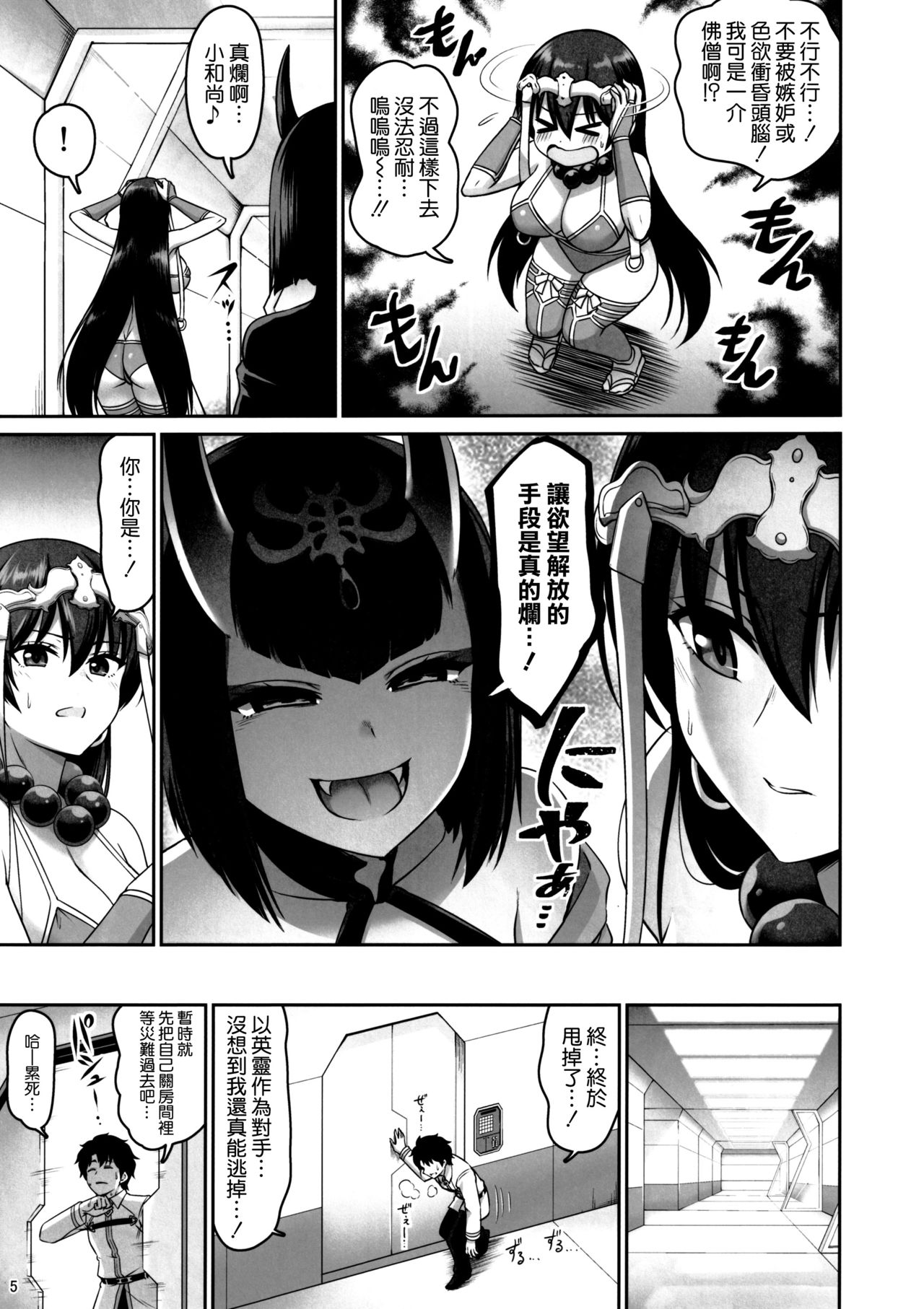 Preview page 5