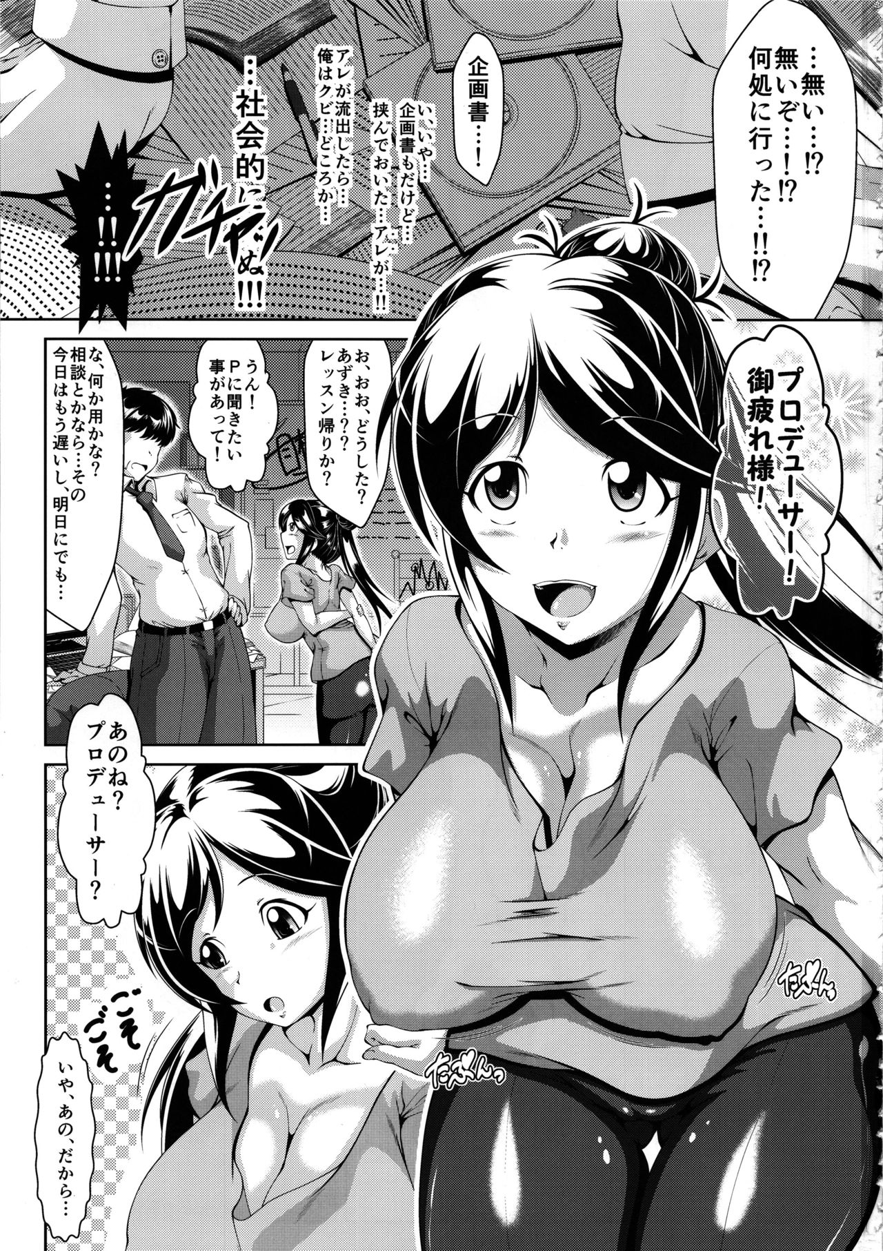 Preview page 2