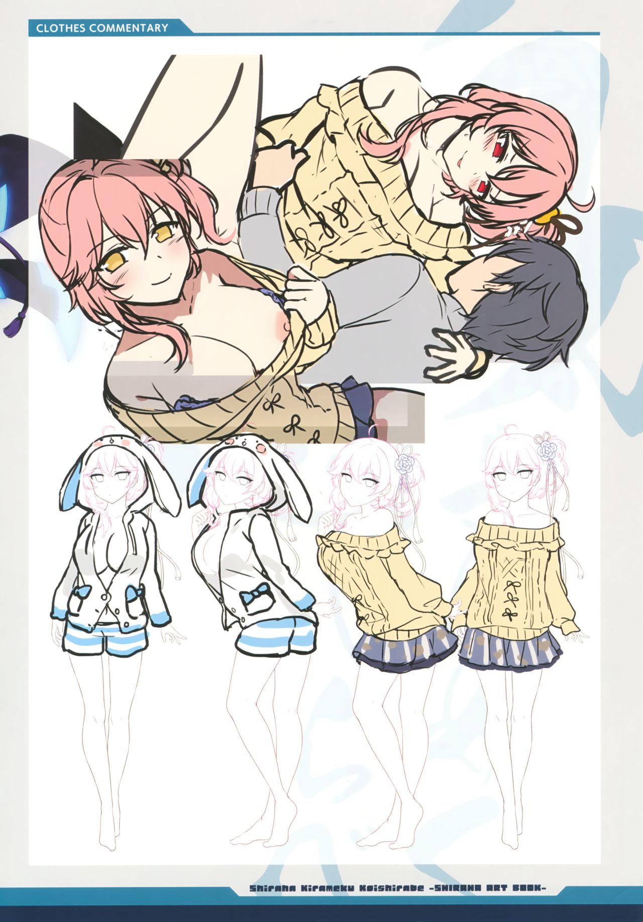白刃きらめく恋しらべ Shiraha Art Book - Page 14