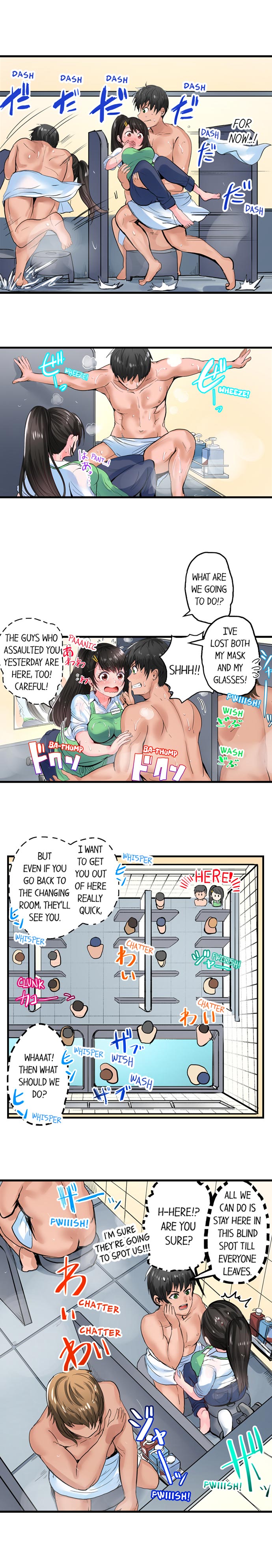 Dick Me Up Inside Ch. 1-12 page 37 - full color full censorship hentai manga - read online free