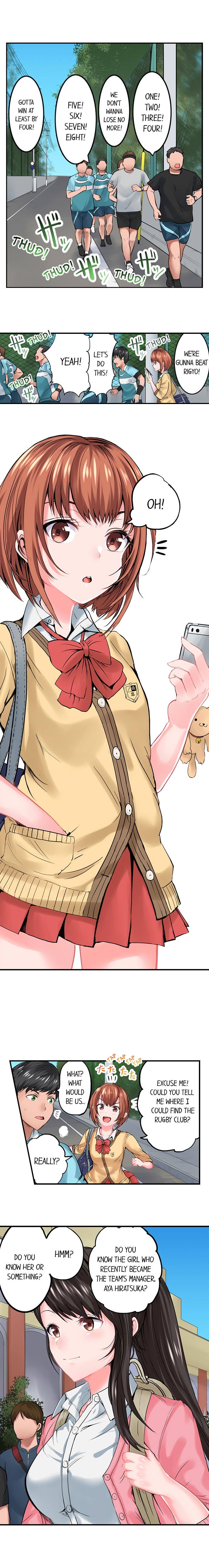 Dick Me Up Inside Ch. 1-12 page 84 - full color full censorship hentai manga - read online free