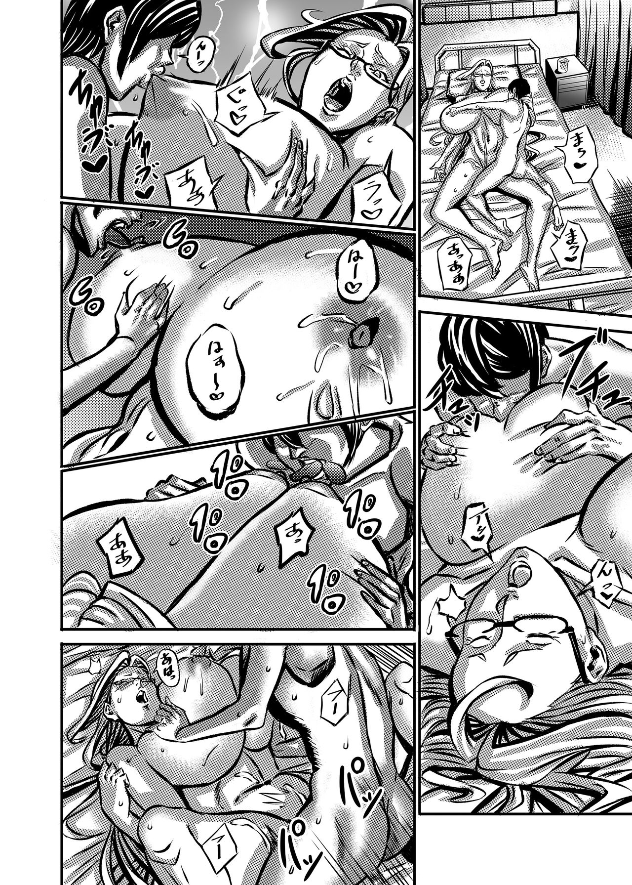 Venus Mansion Episode 5 page 29 original parody - big penis mosaic censorship hentai manga - read online free