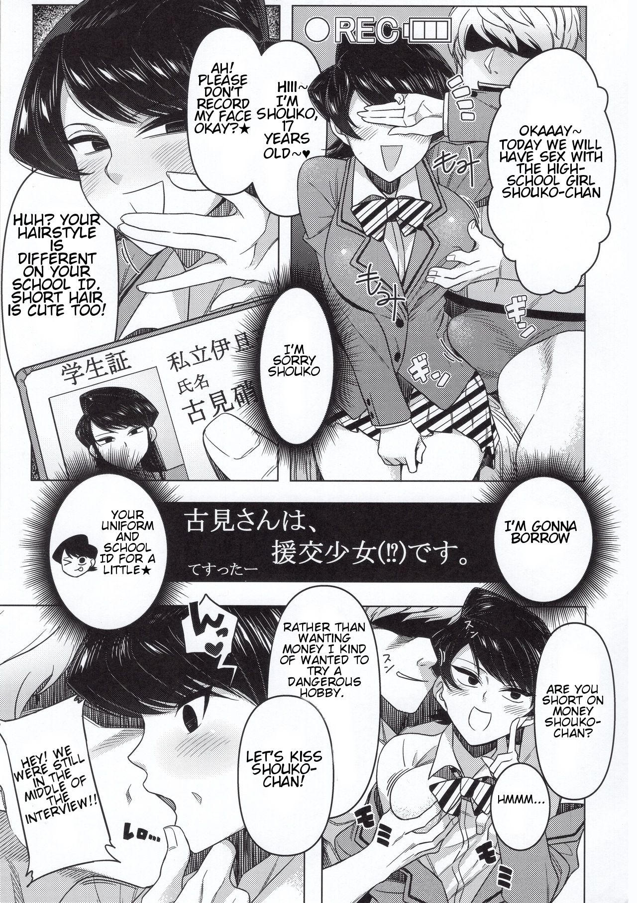Komi-ke no Kyoudai Asobi | The Komis’ Sibling Playtime - Page 24