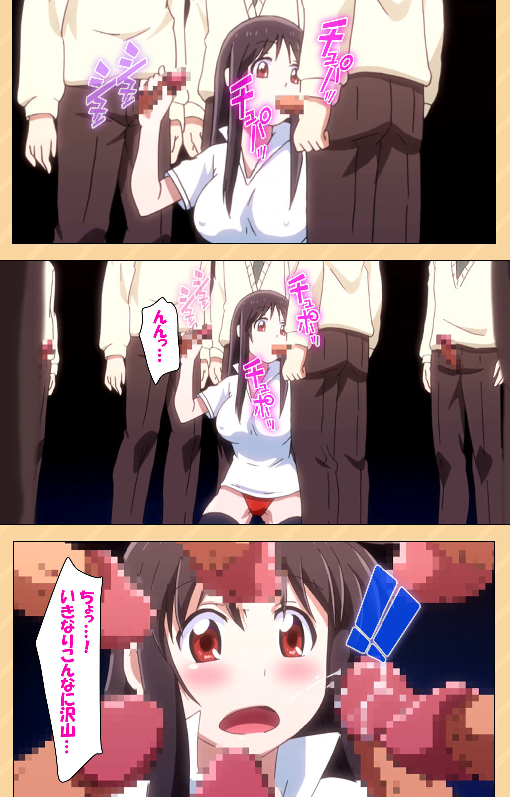 [Kaiduka] [Full Color seijin ban] Mou Hasamazuniha Irarenai ~Hoshi ni onegai shitara kon'nani okkiku natchatta!~ Complete ban page 102 - full color paizuri hentai manga - read online free