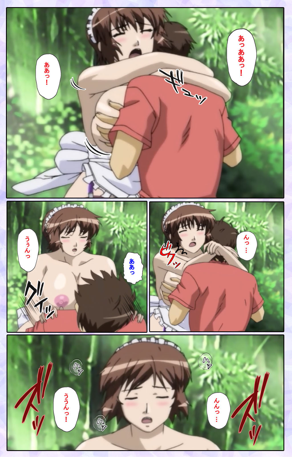 [13cm]  [Full Color seijin ban] Shimaitsuma ~shimai tsuma 3~ kanzenhan page 106 - full color mosaic censorship hentai manga - read online free