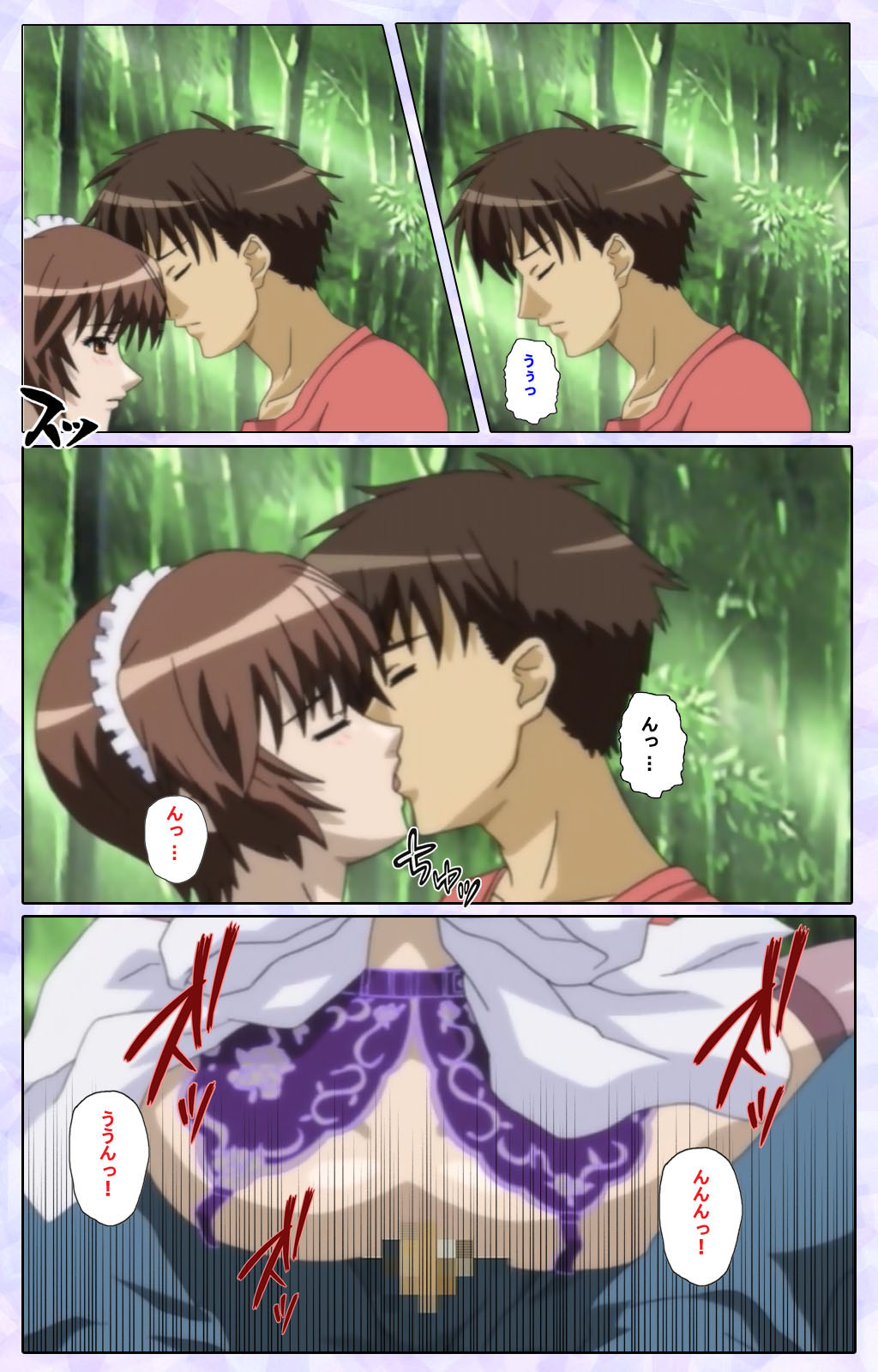 [13cm]  [Full Color seijin ban] Shimaitsuma ~shimai tsuma 3~ kanzenhan page 111 - full color mosaic censorship hentai manga - read online free