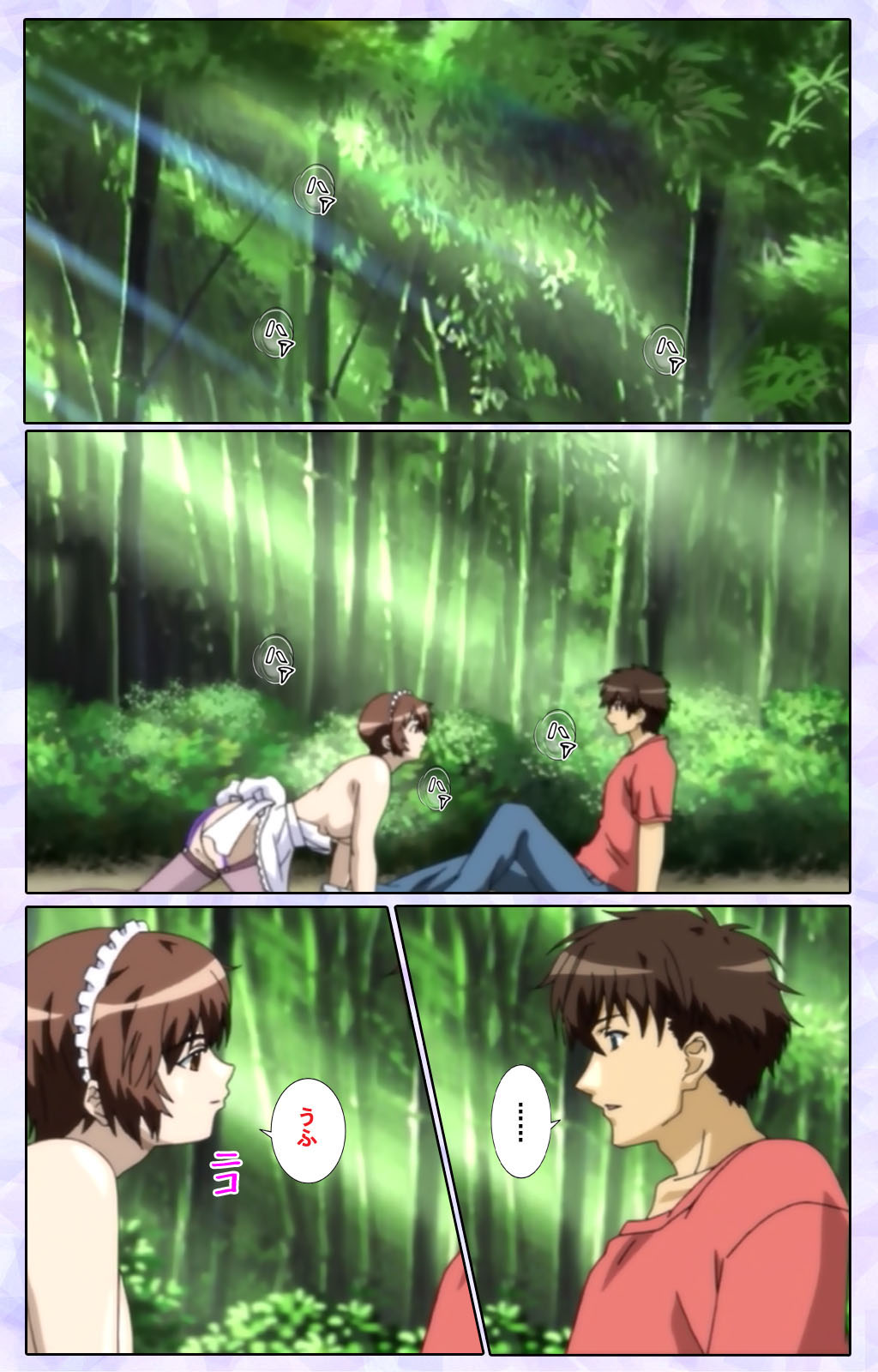 [13cm]  [Full Color seijin ban] Shimaitsuma ~shimai tsuma 3~ kanzenhan page 123 - full color mosaic censorship hentai manga - read online free