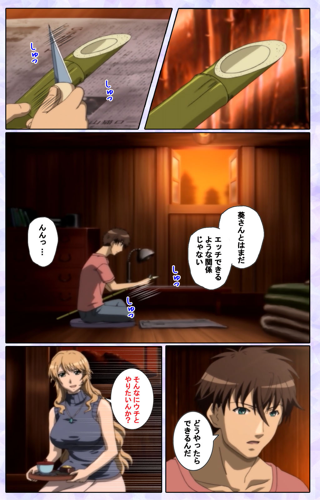 [13cm]  [Full Color seijin ban] Shimaitsuma ~shimai tsuma 3~ kanzenhan page 180 - full color mosaic censorship hentai manga - read online free