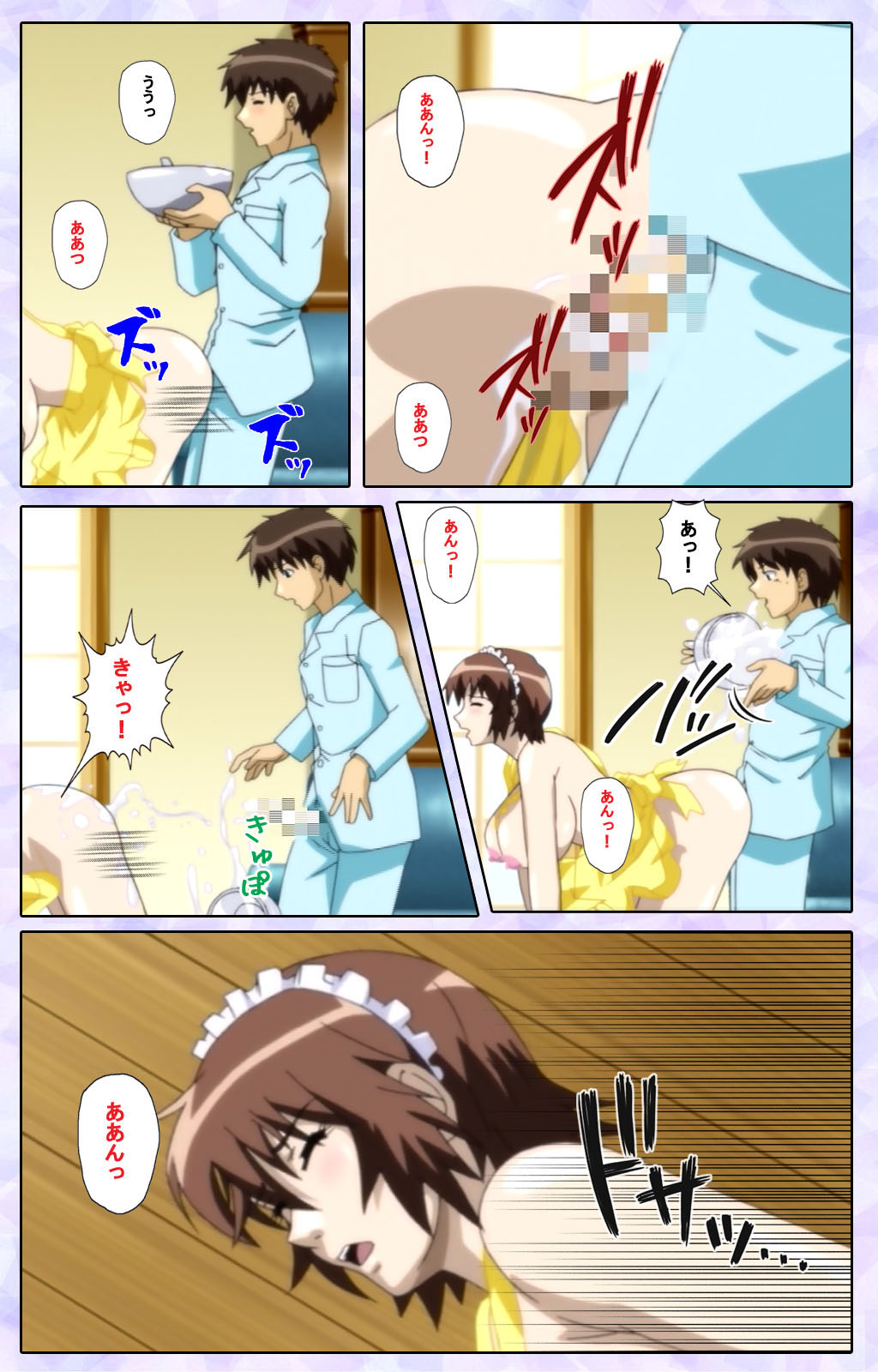 [13cm]  [Full Color seijin ban] Shimaitsuma ~shimai tsuma 3~ kanzenhan page 202 - full color mosaic censorship hentai manga - read online free