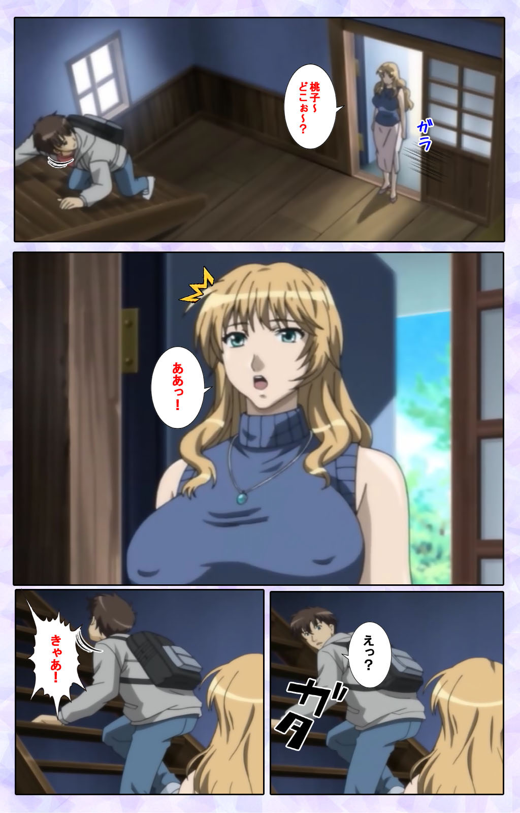[13cm]  [Full Color seijin ban] Shimaitsuma ~shimai tsuma 3~ kanzenhan - Page 30