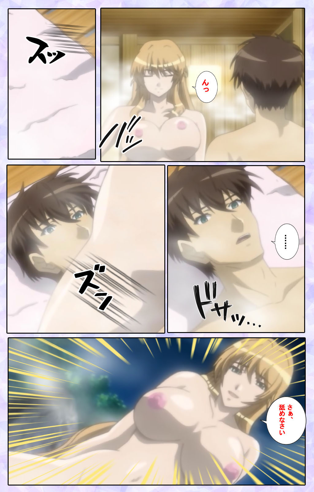 [13cm]  [Full Color seijin ban] Shimaitsuma ~shimai tsuma 3~ kanzenhan - Page 48