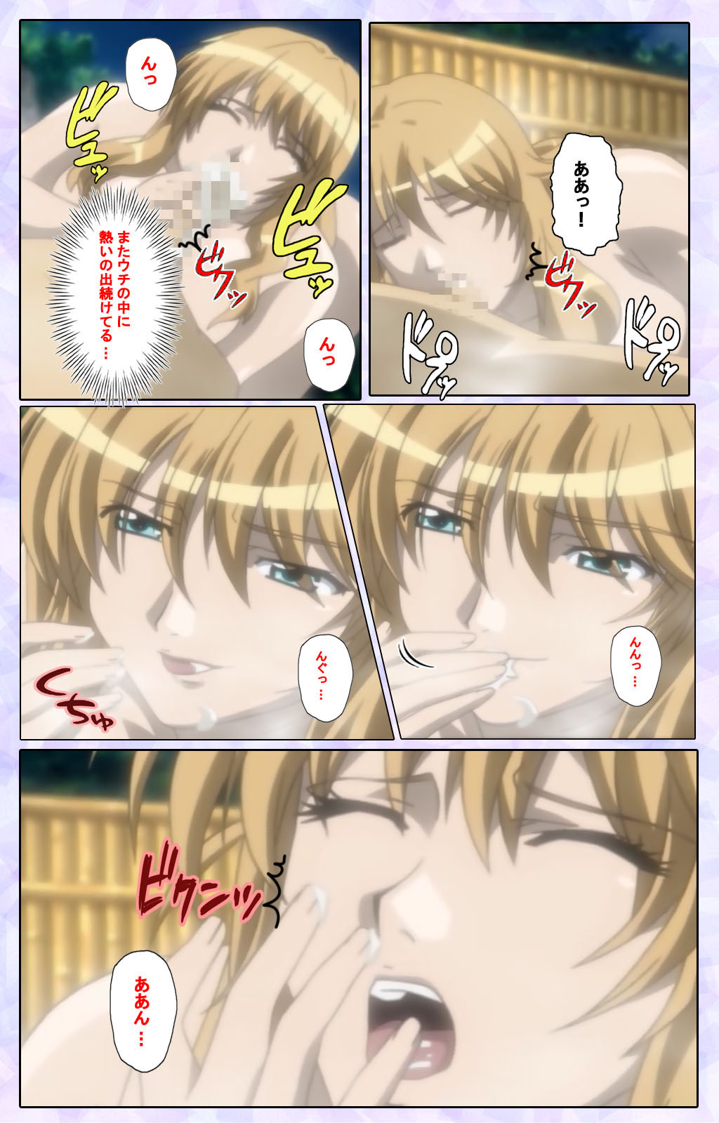 [13cm]  [Full Color seijin ban] Shimaitsuma ~shimai tsuma 3~ kanzenhan page 58 - full color mosaic censorship hentai manga - read online free