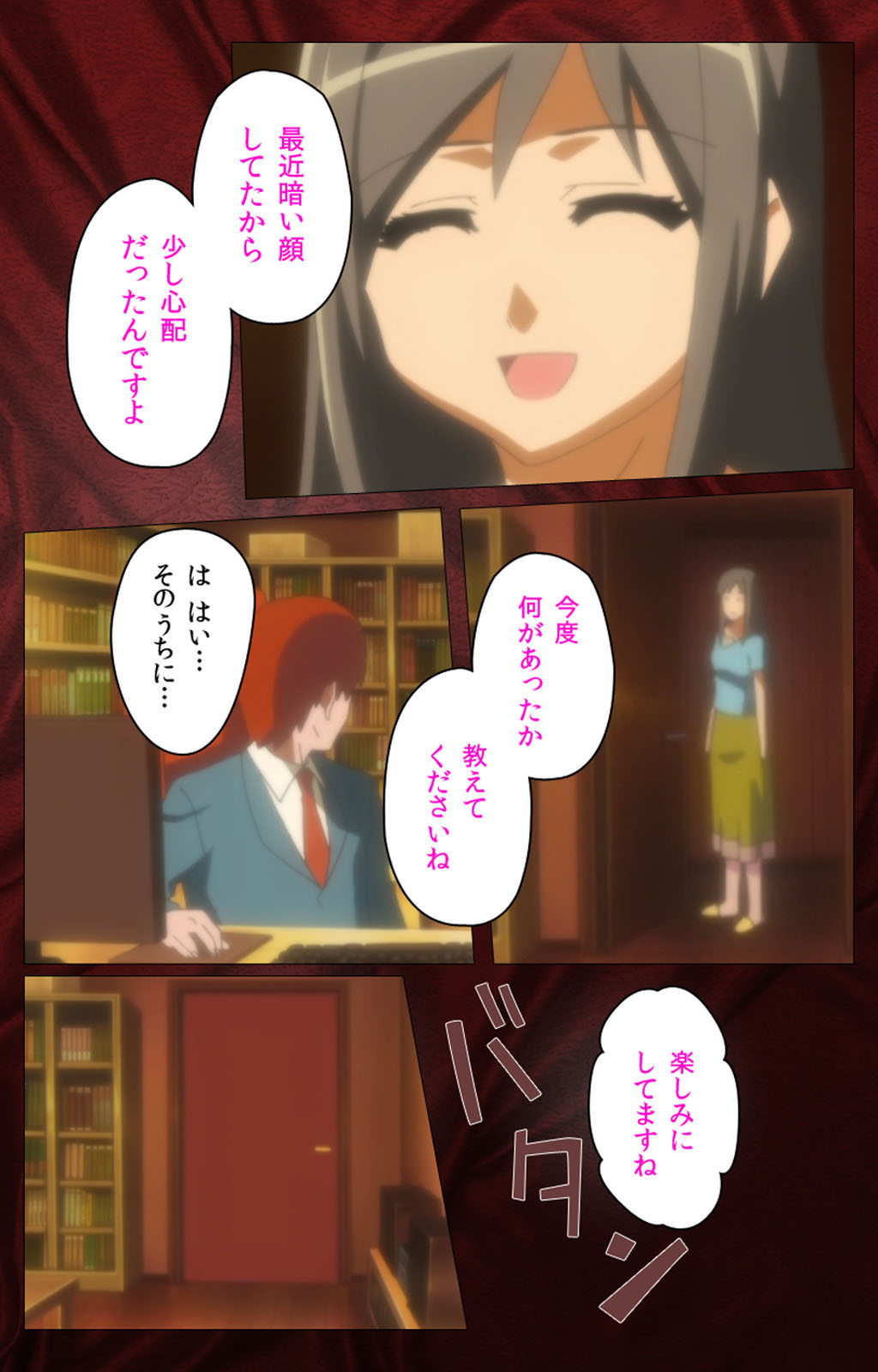 Gibo sange kanzenhan page 100 - full color mosaic censorship hentai manga - read online free