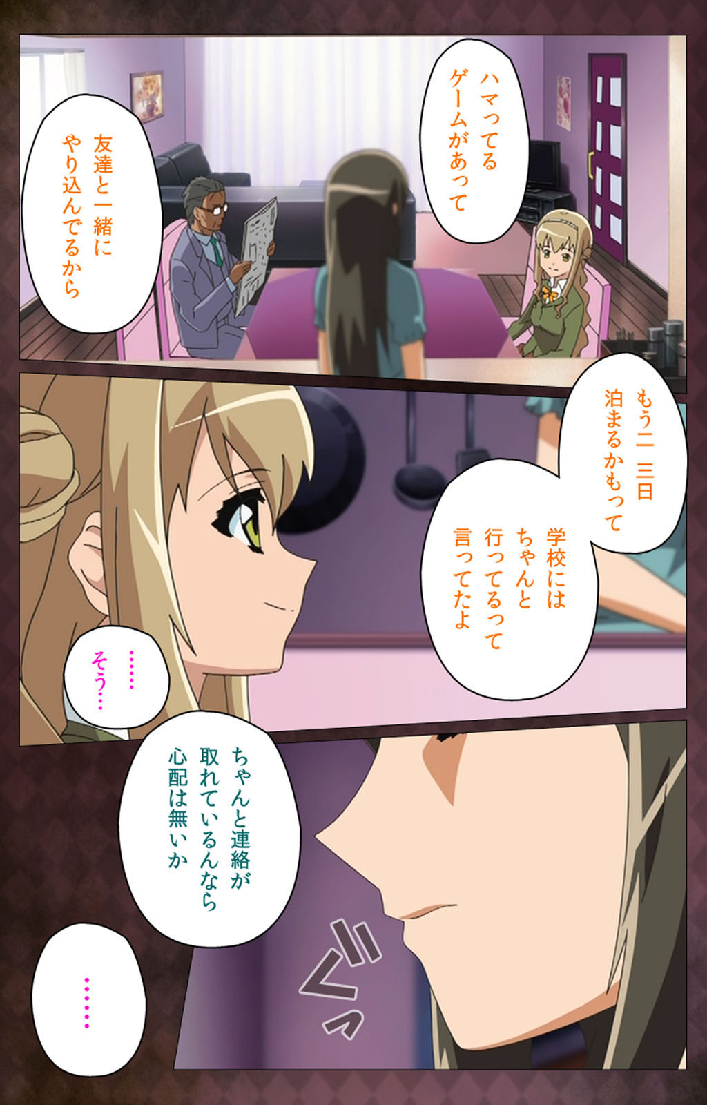 Gibo sange kanzenhan page 125 - full color mosaic censorship hentai manga - read online free