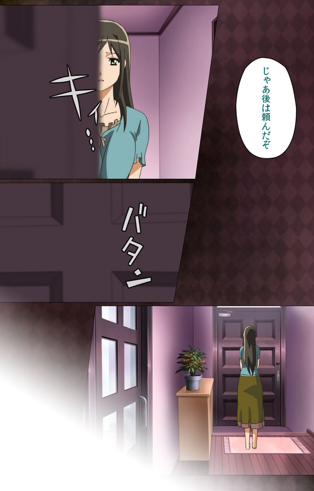 Gibo sange kanzenhan page 131 - full color mosaic censorship hentai manga - read online free