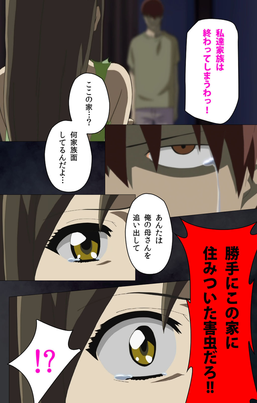 Gibo sange kanzenhan page 136 - full color mosaic censorship hentai manga - read online free