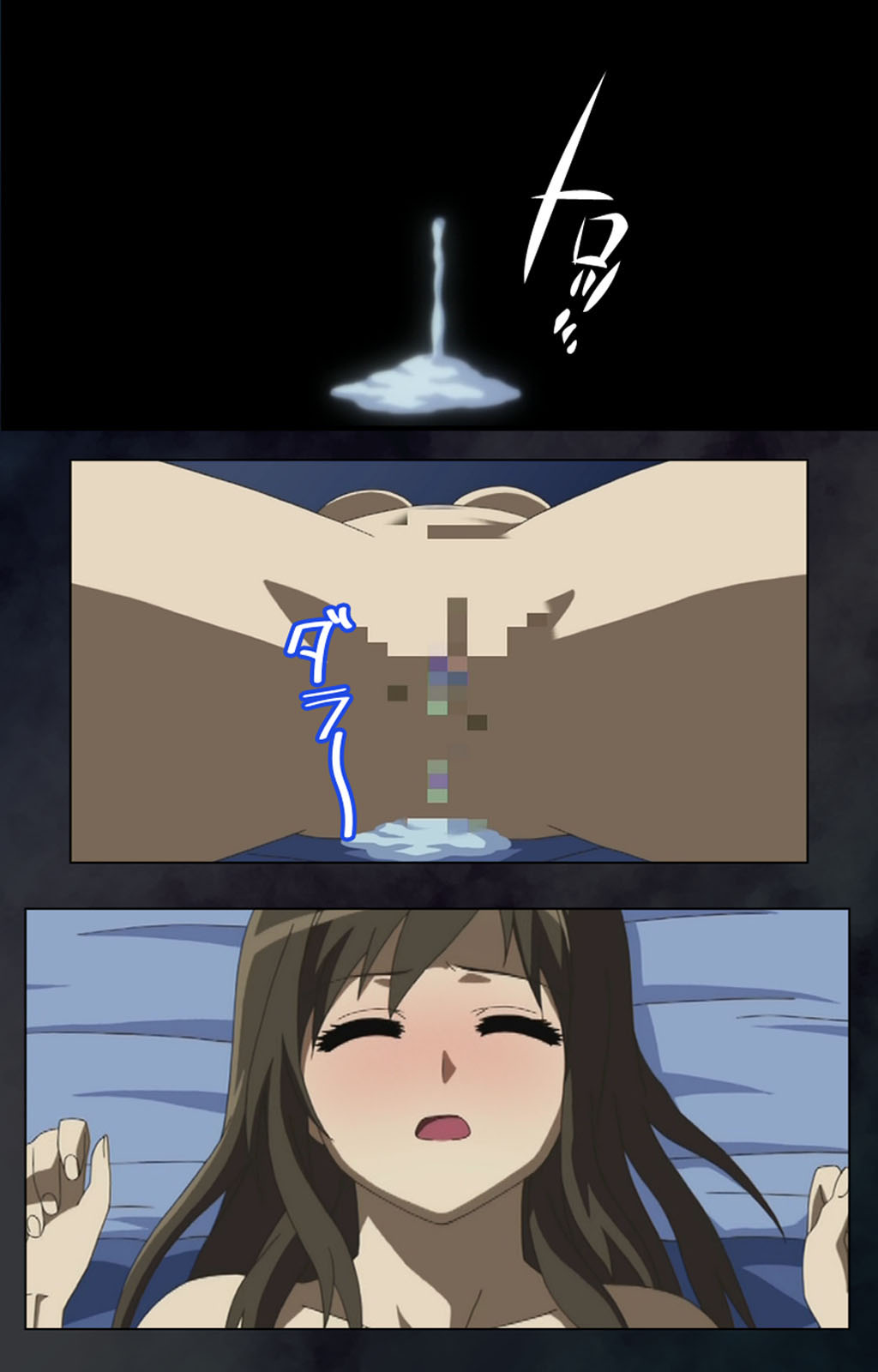 Gibo sange kanzenhan page 149 - full color mosaic censorship hentai manga - read online free