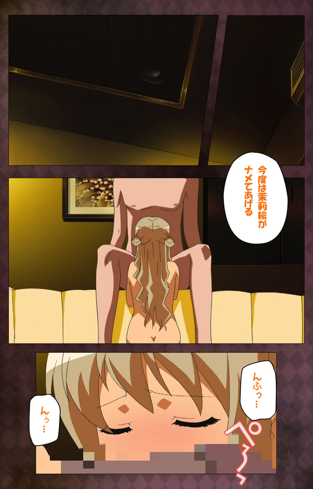 Gibo sange kanzenhan page 161 - full color mosaic censorship hentai manga - read online free