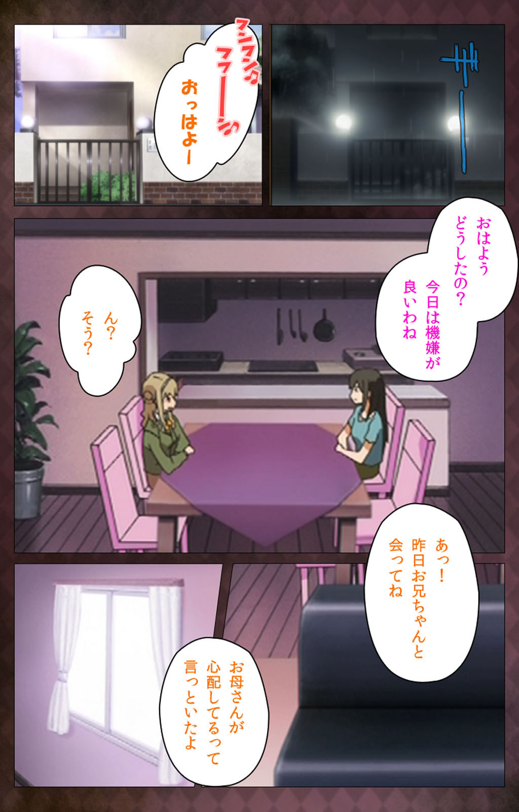 Gibo sange kanzenhan page 175 - full color mosaic censorship hentai manga - read online free