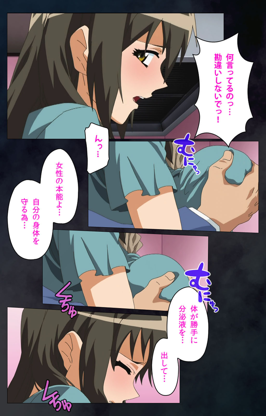 Gibo sange kanzenhan page 181 - full color mosaic censorship hentai manga - read online free