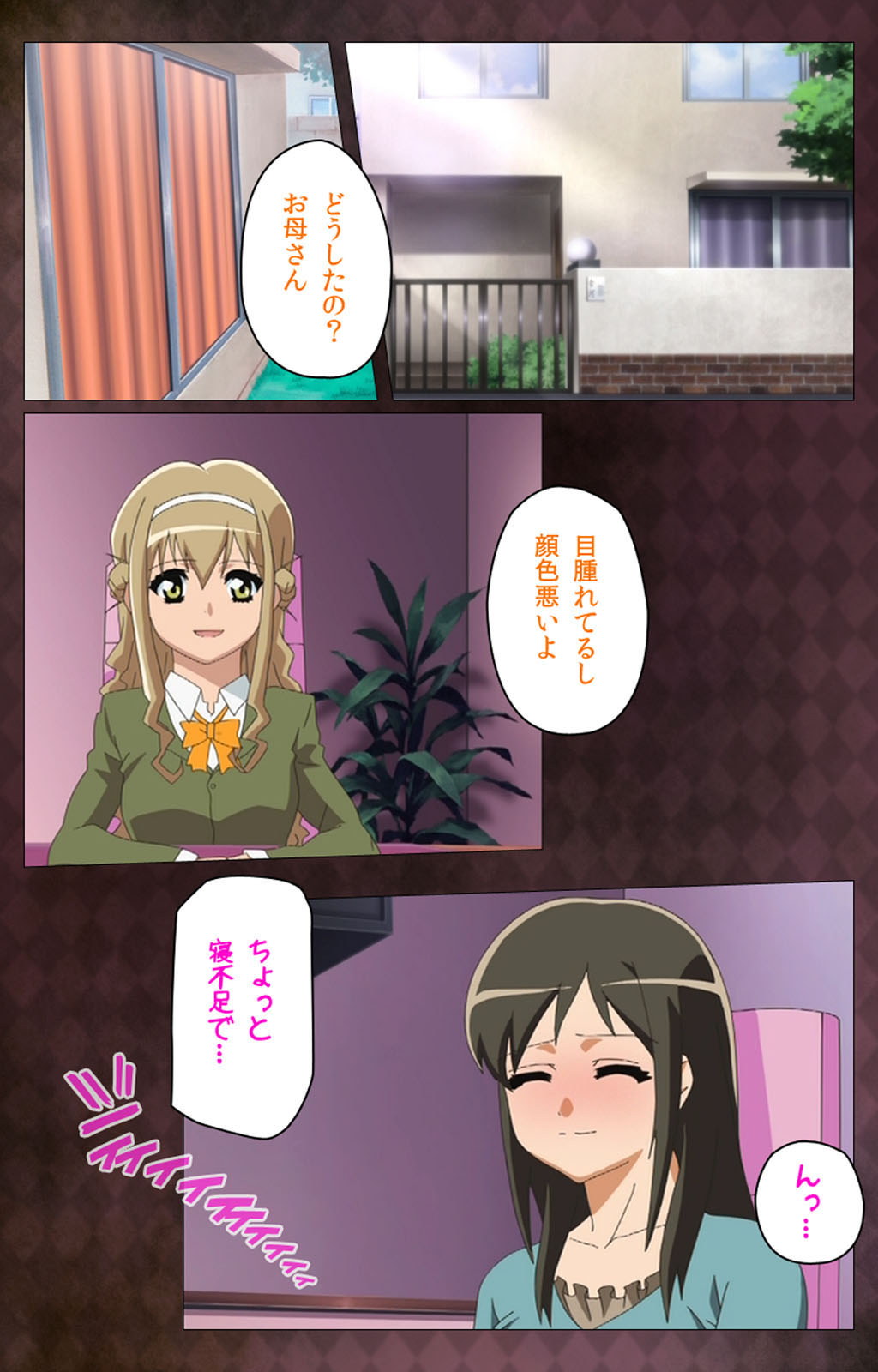 Gibo sange kanzenhan page 204 - full color mosaic censorship hentai manga - read online free