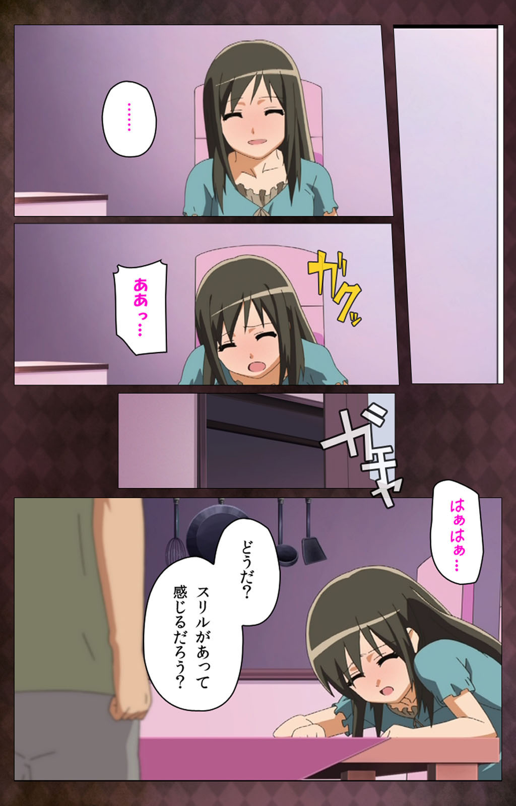 Gibo sange kanzenhan page 206 - full color mosaic censorship hentai manga - read online free