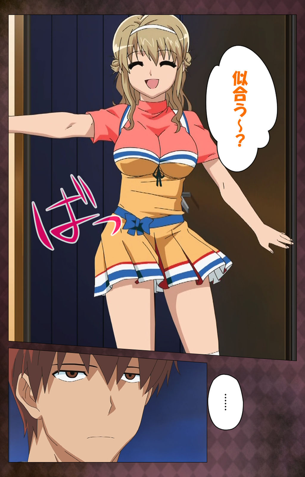 Gibo sange kanzenhan - Page 50