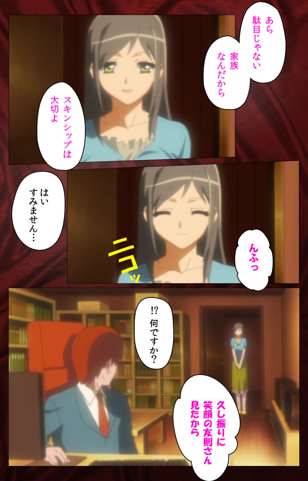 Gibo sange kanzenhan page 98 - full color mosaic censorship hentai manga - read online free