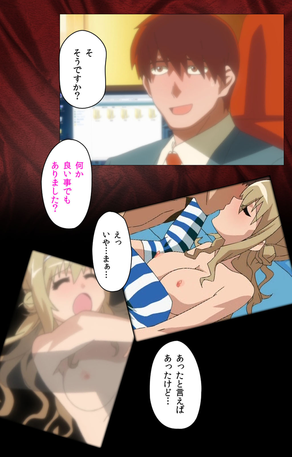 Gibo sange kanzenhan page 99 - full color mosaic censorship hentai manga - read online free
