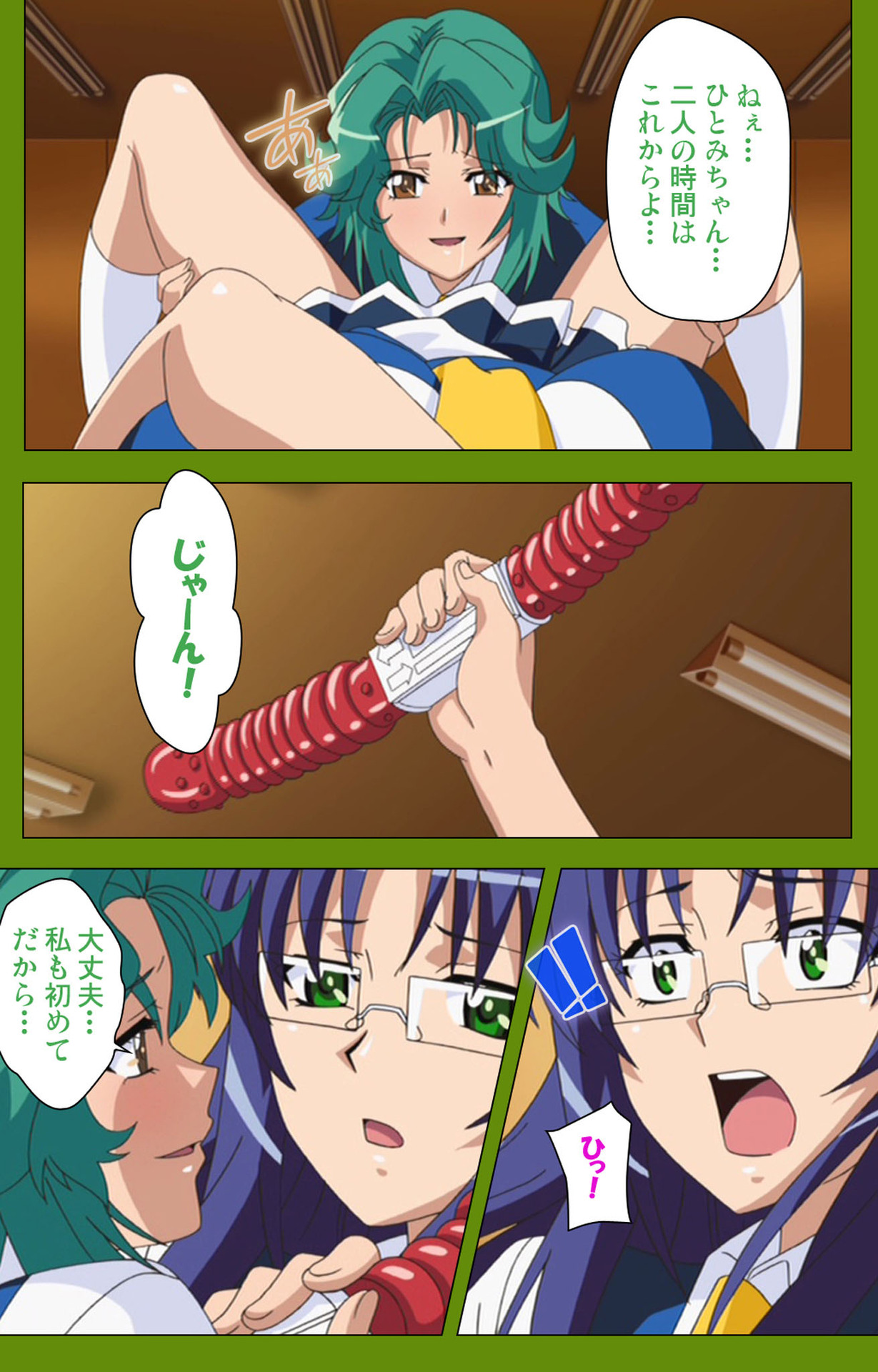 Gitai Saimin kanzenhan page 142 - full color mosaic censorship hentai manga - read online free