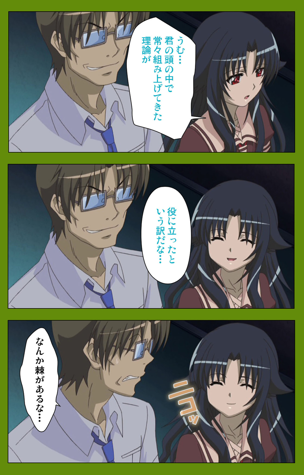 Gitai Saimin kanzenhan page 173 - full color mosaic censorship hentai manga - read online free