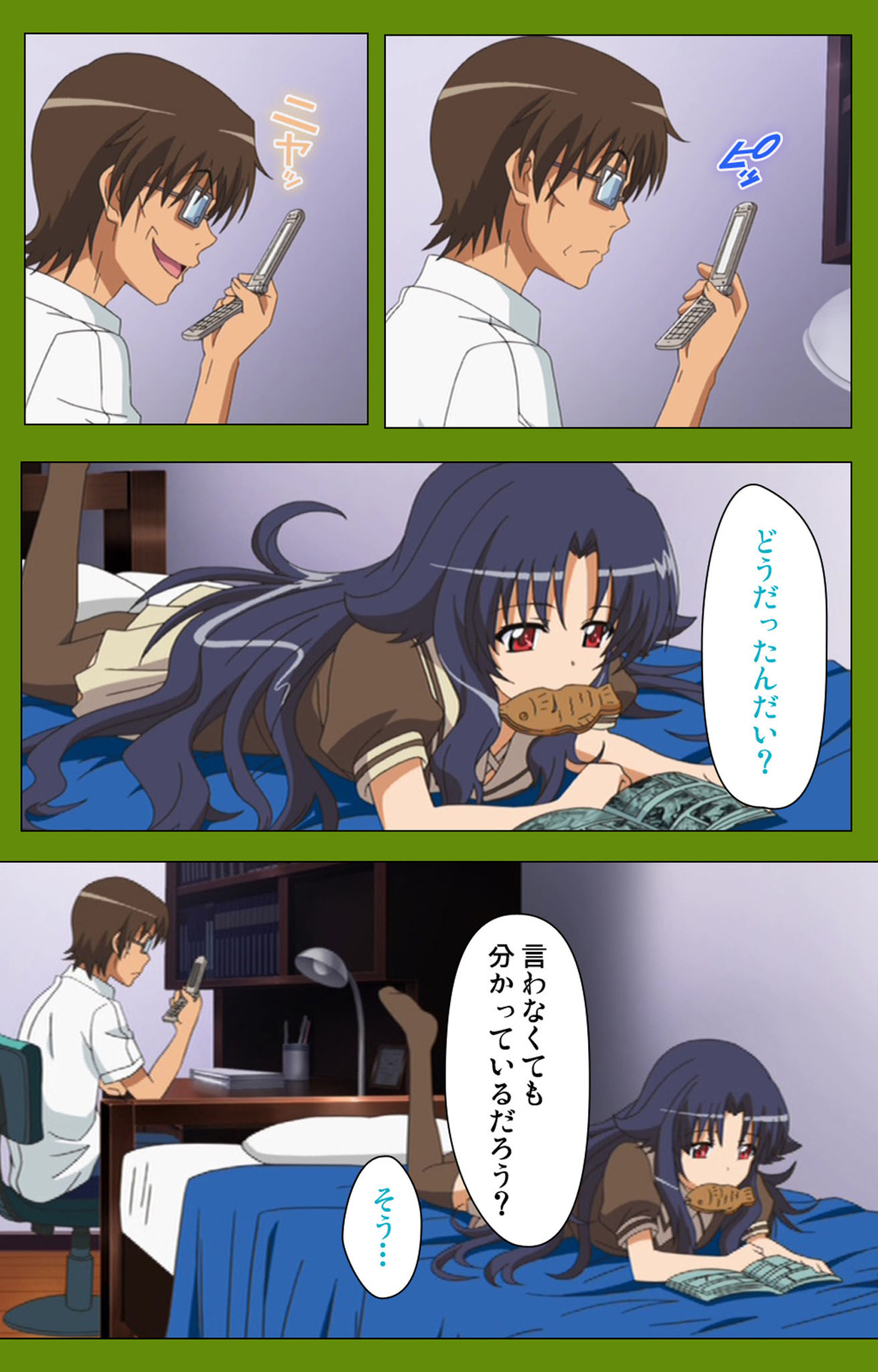 Gitai Saimin kanzenhan page 175 - full color mosaic censorship hentai manga - read online free