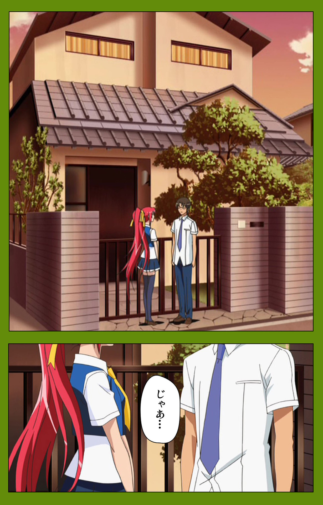 Gitai Saimin kanzenhan page 183 - full color mosaic censorship hentai manga - read online free