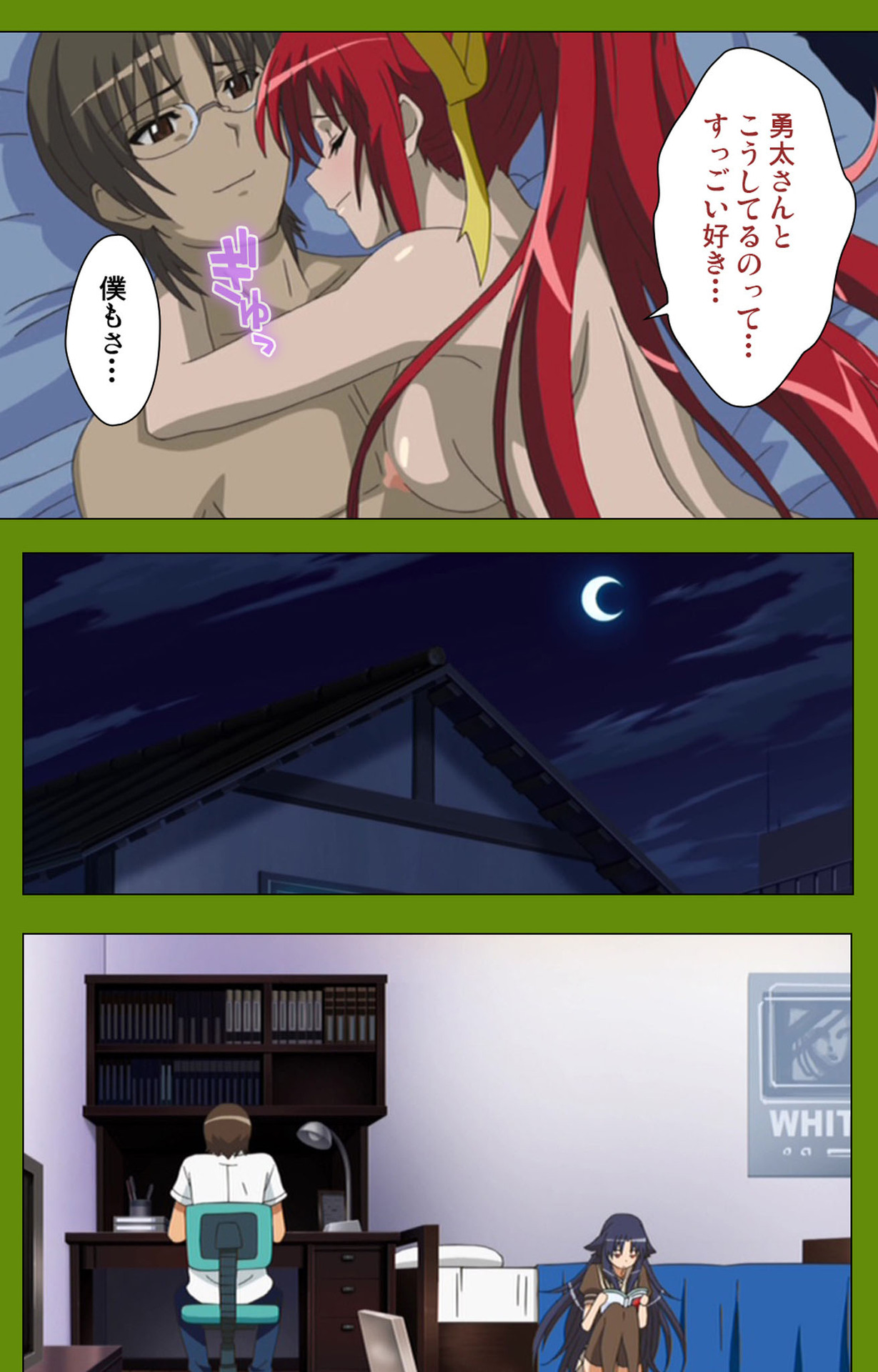 Gitai Saimin kanzenhan page 219 - full color mosaic censorship hentai manga - read online free