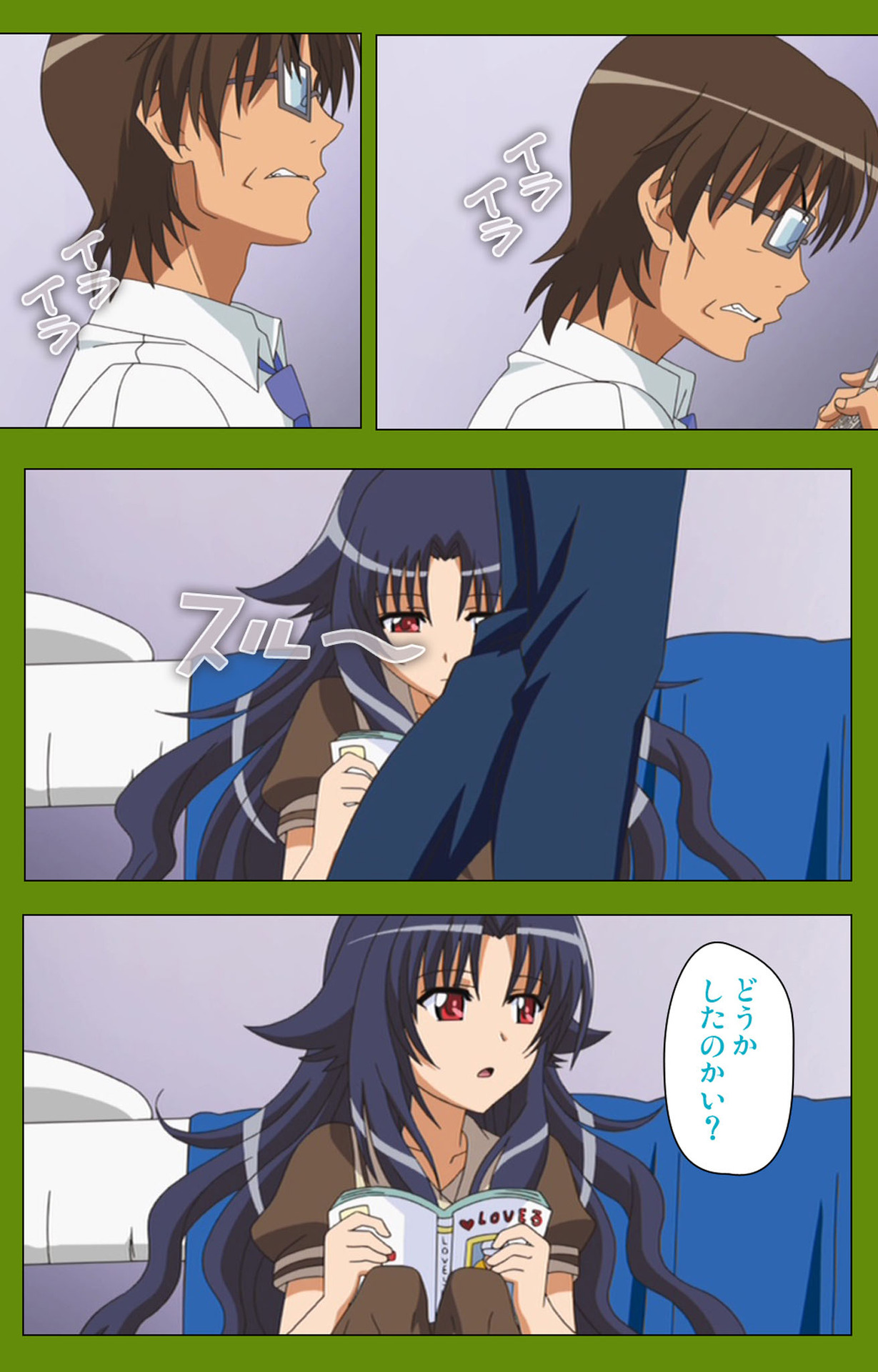 Gitai Saimin kanzenhan page 220 - full color mosaic censorship hentai manga - read online free