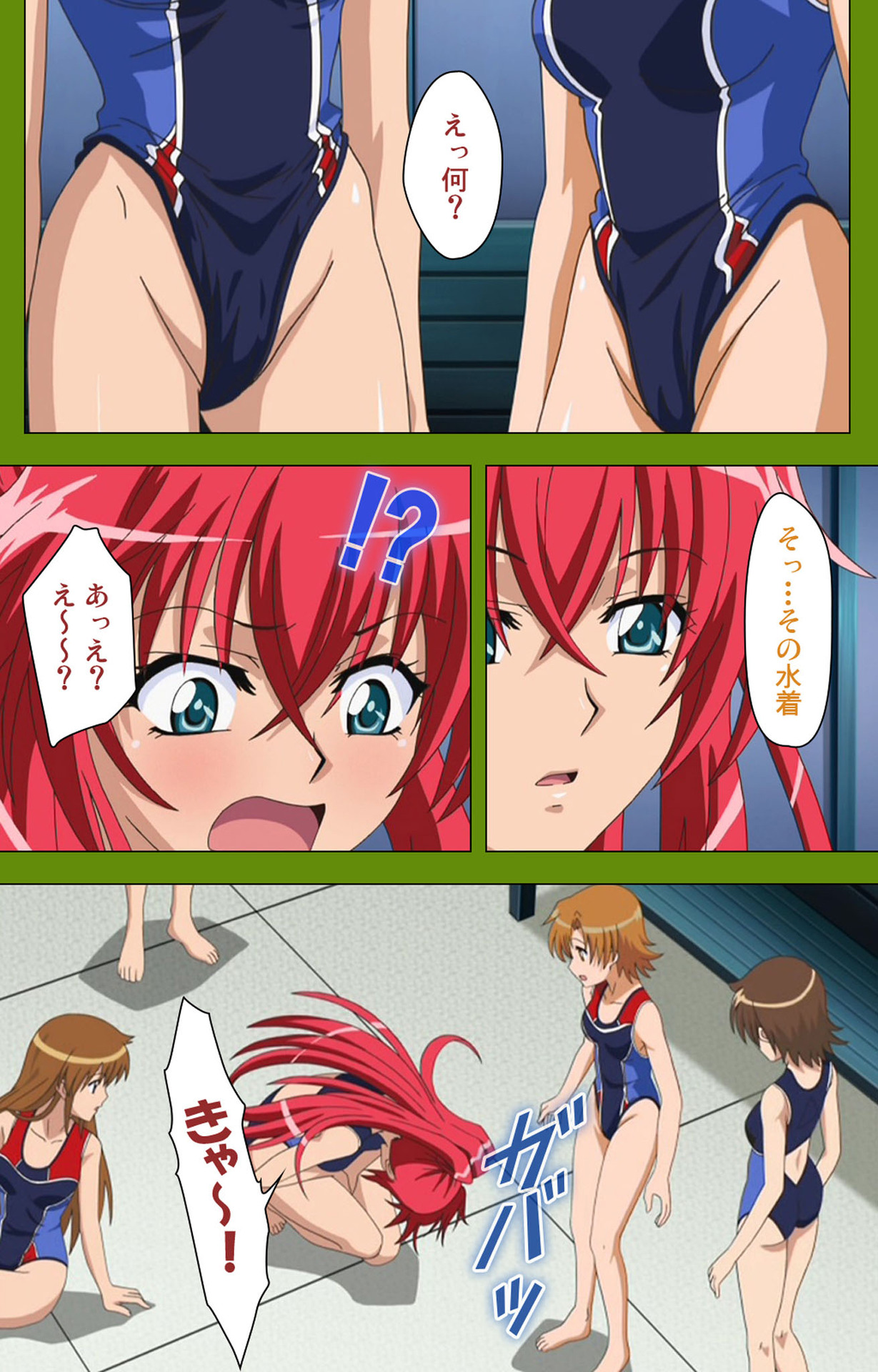 Gitai Saimin kanzenhan page 61 - full color mosaic censorship hentai manga - read online free